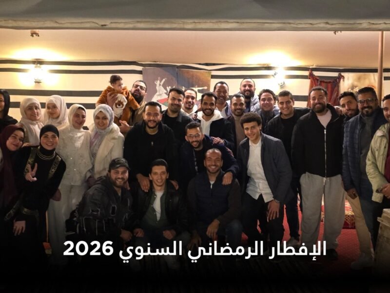 الإفطار الرمضاني السنوي لفريق عمل أوربانا