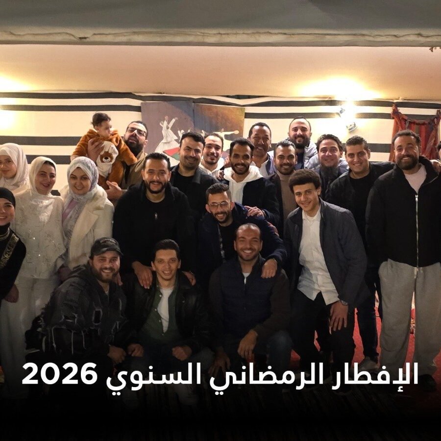 الإفطار الرمضاني السنوي لفريق عمل أوربانا