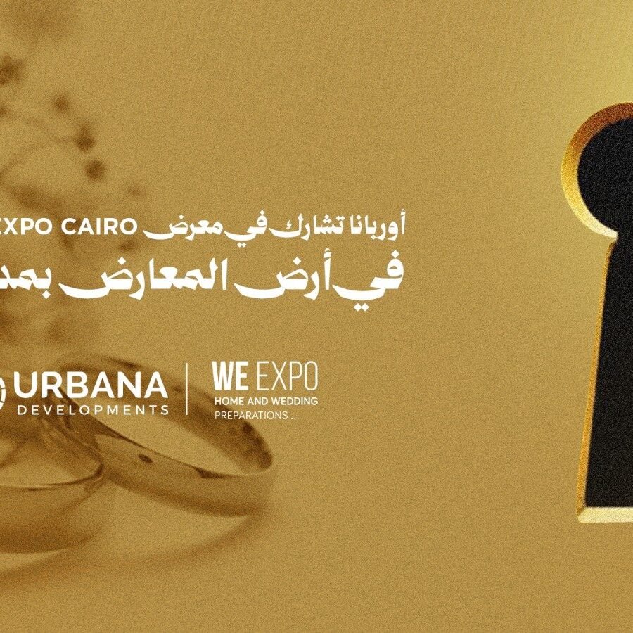 أوربانا للتطوير العقاري تشارك في معرض Wedding Expo Cairo 2026 بعروض حصرية للمقبلين على الزواج في فندق Triumph – التجمع الخامس