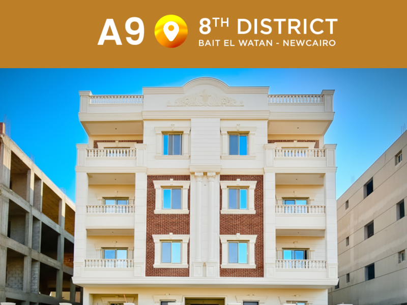 مشروع A9 الحي السابع بيت الوطن – القاهرة الجديدة