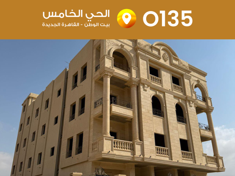 بدء أعمال التشطيبات الخارجية للواجهات