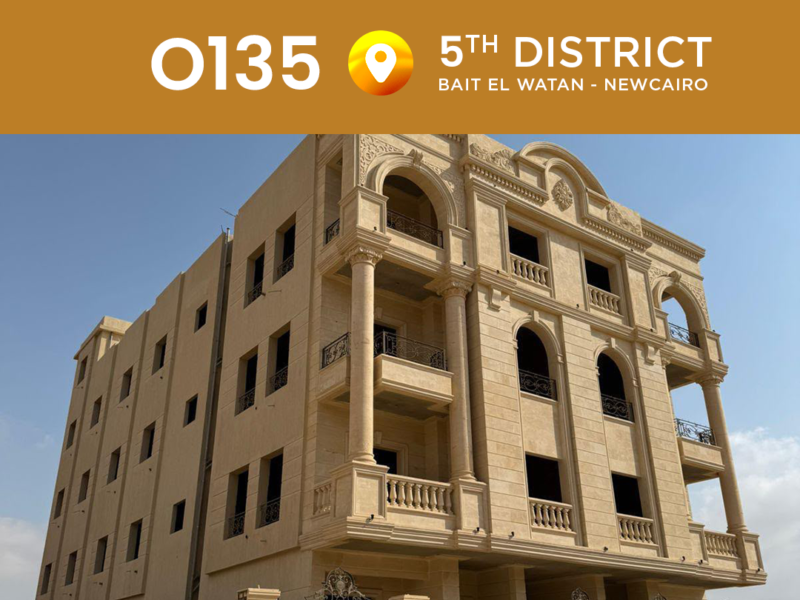 مشروع O135 الحي الخامس بيت الوطن – القاهرة الجديدة