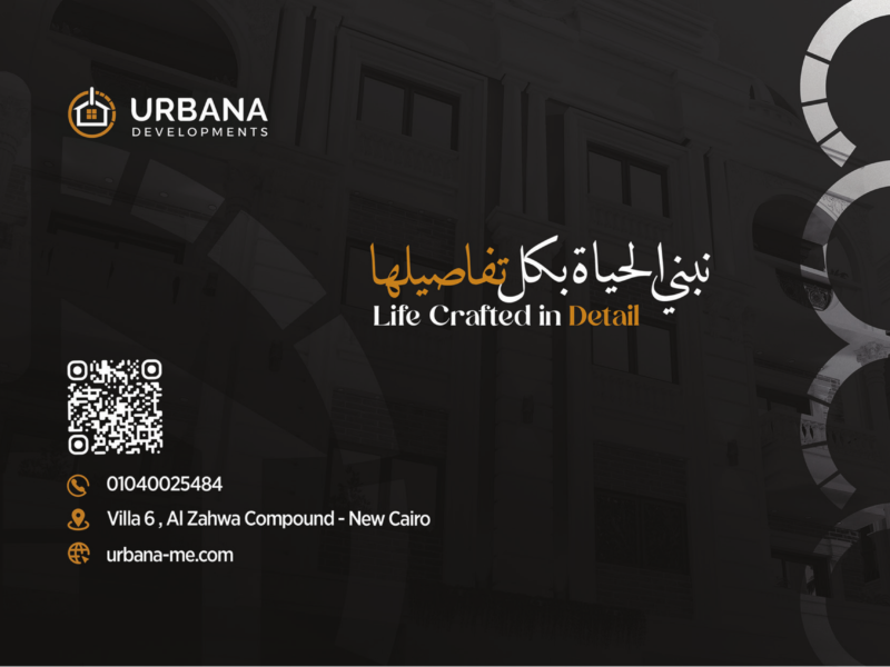 D14 – الدور المتكرر (يسار)