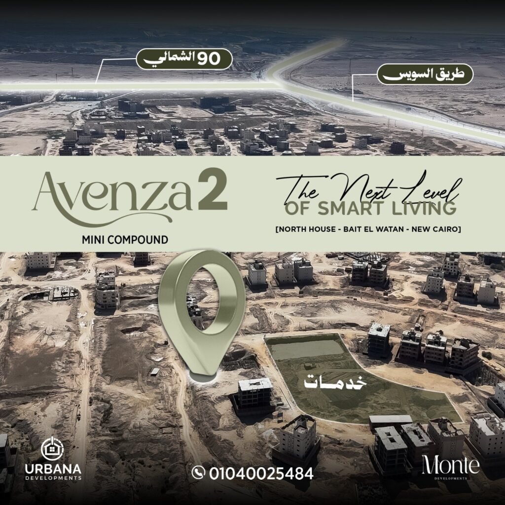 Avenza 2